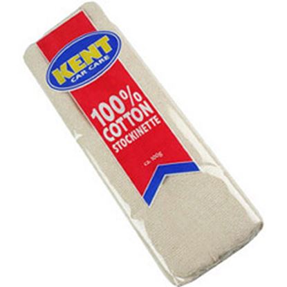 tristar-stockinette-polishing--wiping-cloth