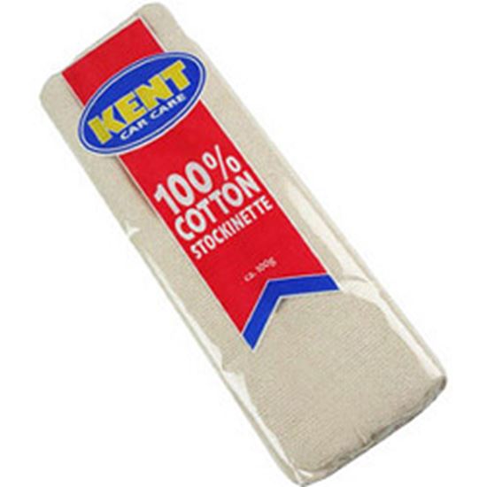 tristar-stockinette-polishing--wiping-cloth