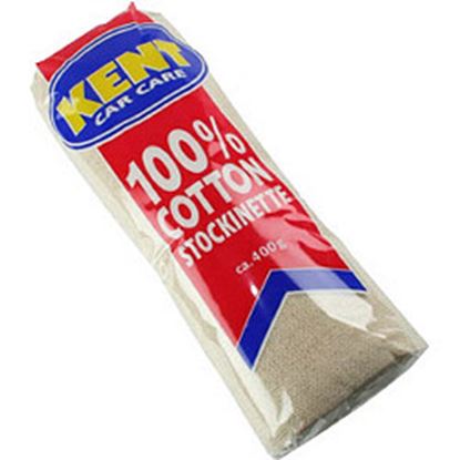 tristar-stockinette-polishing--wiping-cloth