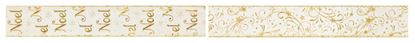 premier-6cm-cream-star-noel-ribbon