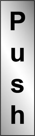 securit-vertical-push
