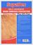 supadec-hard-floor-protector-film-plus-20-extra