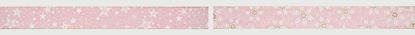 premier-ribbon-27m